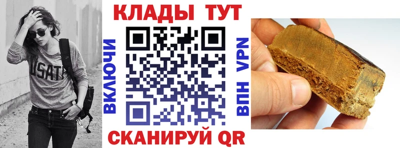 Все наркотики Перевоз Псилоцибиновые грибы NBOMe Канабис мега сайт АМФ Меф мяу мяу A-PVP