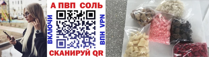 hydra как зайти  Перевоз  Alpha-PVP Crystall  где найти наркотики 