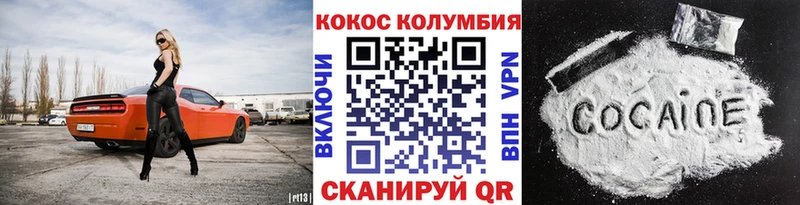 как найти Перевоз КОКАИН Эквадор