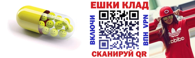 ЭКСТАЗИ круглые  Перевоз 