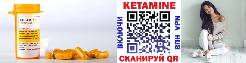 ссылка на мегу маркетплейс  Перевоз  КЕТАМИН ketamine 