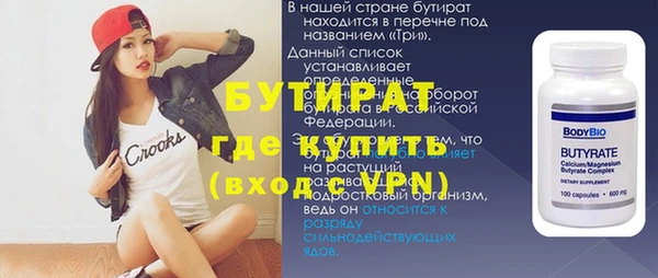 мет Верея