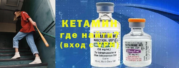 стаф Верхний Тагил