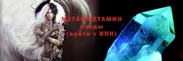 кристаллы Верхнеуральск