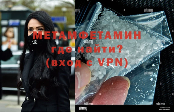 кристаллы Верхнеуральск