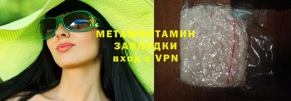 кристаллы Верхнеуральск