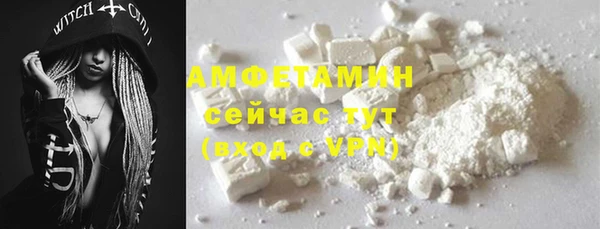 стаф Верхний Тагил