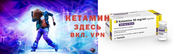мефедрон мука Володарск