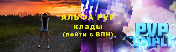кристаллы Верхнеуральск