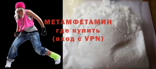 мет Верея