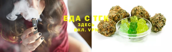 мет Верея