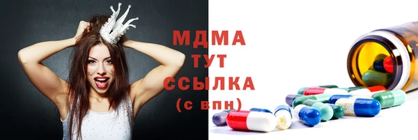 кристаллы Верхнеуральск