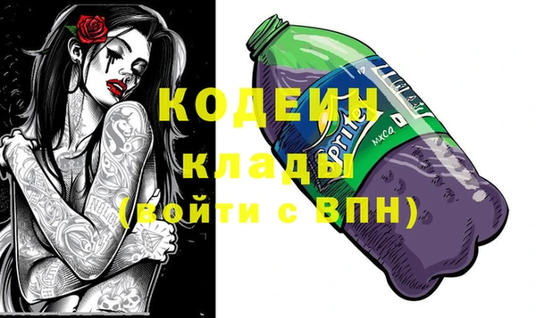 стаф Верхний Тагил