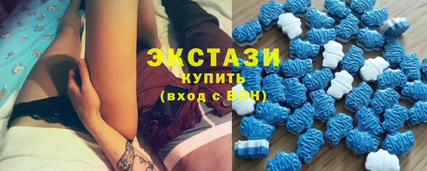 стаф Верхний Тагил