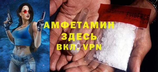 стаф Верхний Тагил