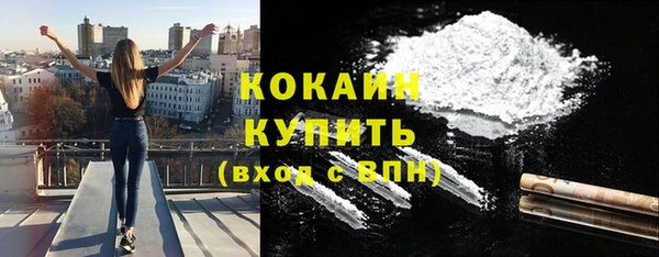 стаф Верхний Тагил