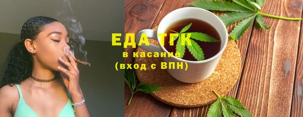 мет Верея