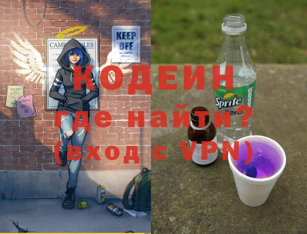 мефедрон мука Володарск