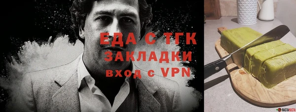метадон Волосово