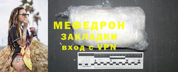 кристаллы Верхнеуральск