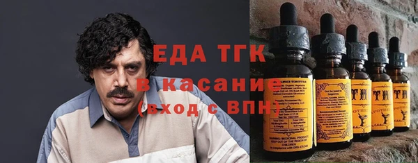 стаф Верхний Тагил