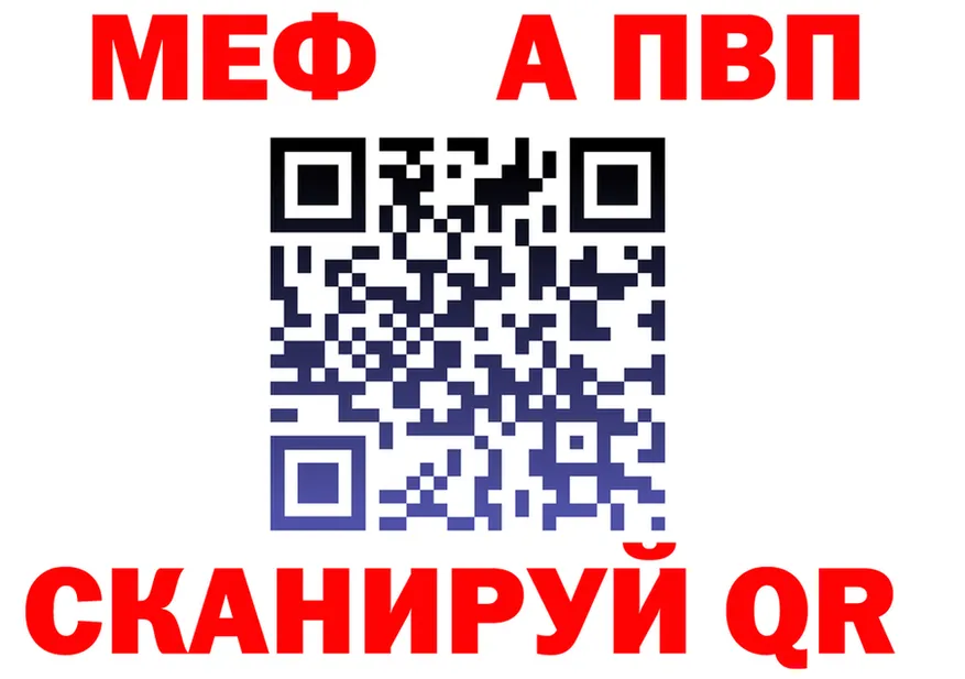 МЯУ-МЯУ 4 MMC вход shop OMG Перевоз