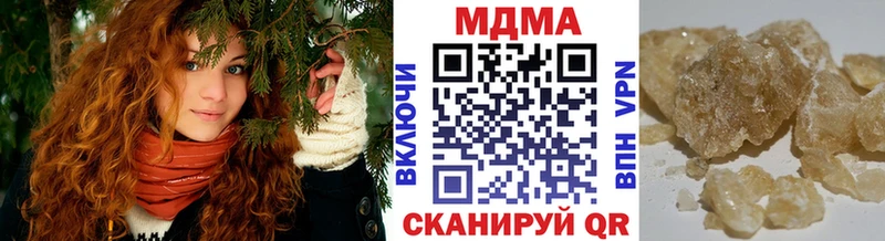 blacksprut вход  Перевоз  MDMA VHQ 