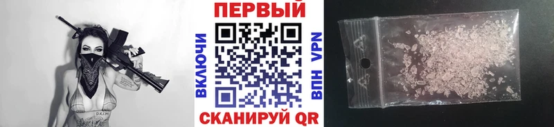 МЕТАМФЕТАМИН винт  купить наркоту  Перевоз 