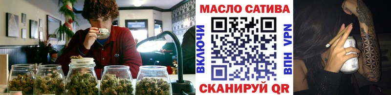 ТГК гашишное масло Перевоз