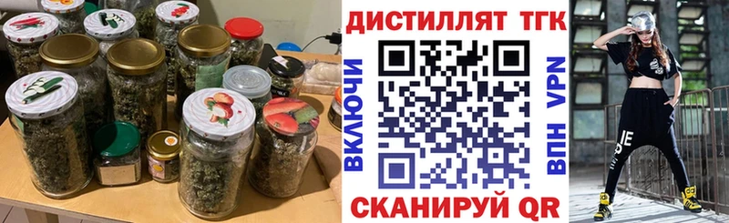 ссылка на мегу зеркало  Перевоз  ТГК вейп с тгк  цена наркотик 