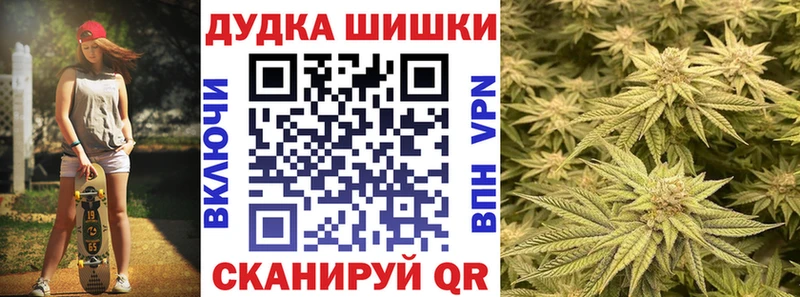 Шишки марихуана VHQ  наркотики  Перевоз 